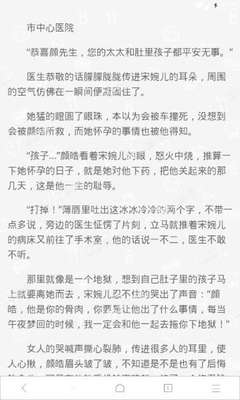 办理菲律宾签证会被拒吗